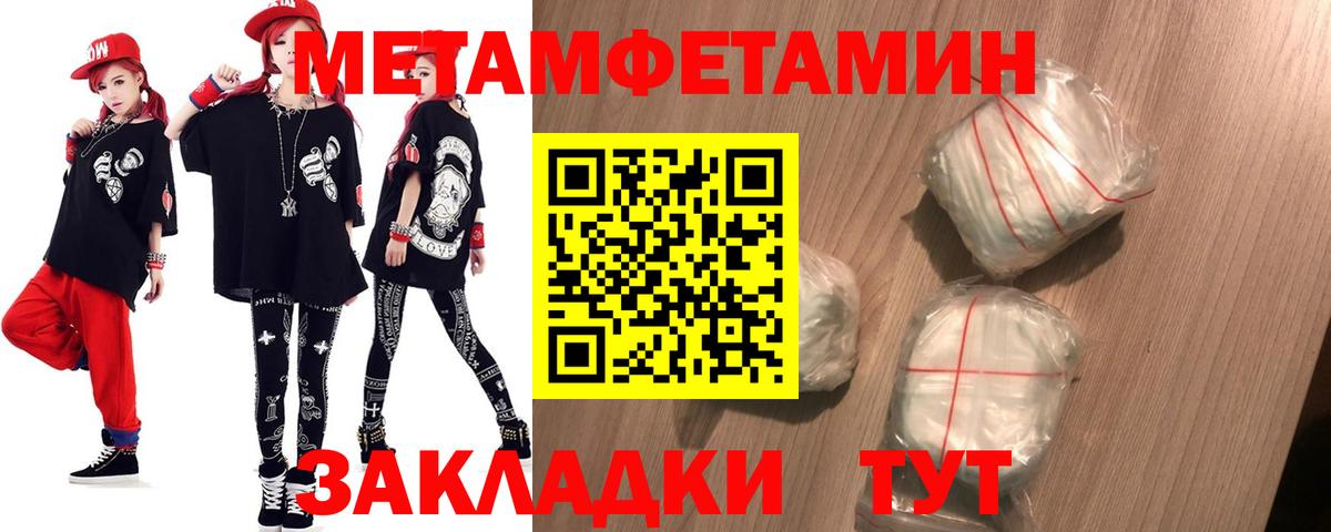 АМФЕТАМИН  АМФ 97%  АМФЕТАМИН  Вход с VPN  Баксан 