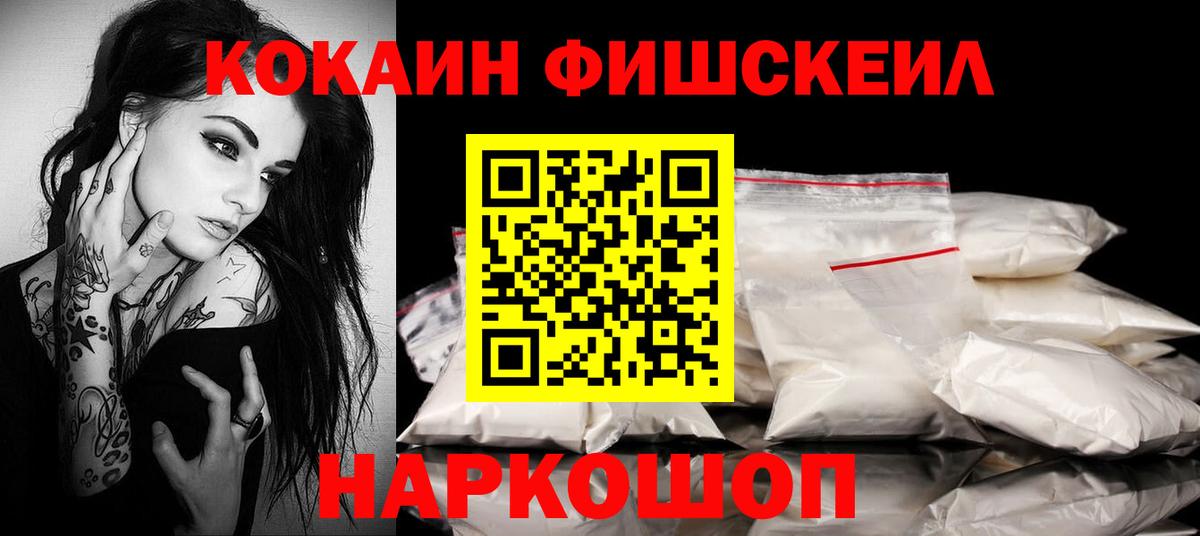 Баксан  где купить наркотик  КОКАИН  Cocaine VHQ  Вход с VPN  КОКАИН Перу 