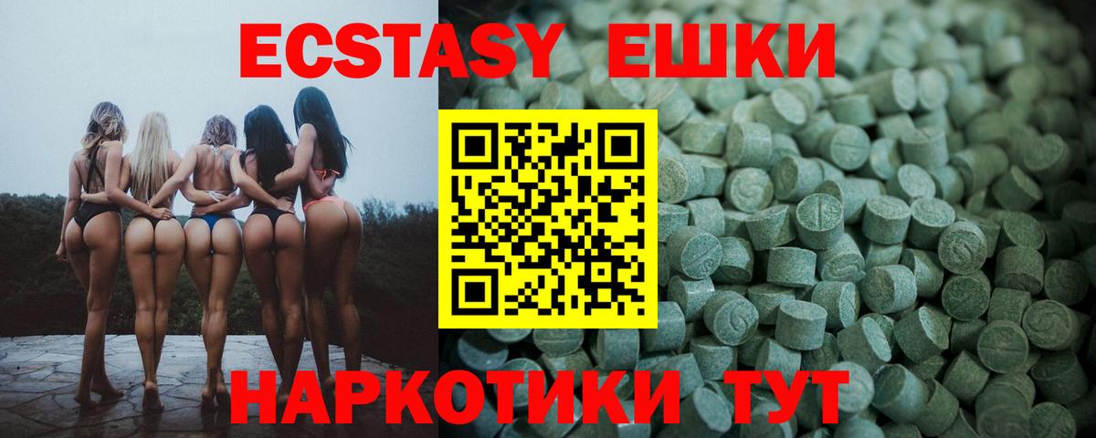 ЭКСТАЗИ louis Vuitton  Экстази бентли  Баксан  Экстази  Вход с VPN 