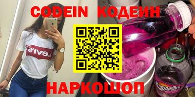 мескалин Свободный