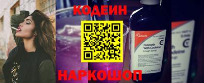 синтетический гашиш Рузаевка