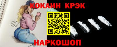 мяу мяу мука Северобайкальск