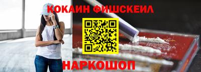 синтетический гашиш Рузаевка
