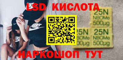 синтетический гашиш Рузаевка