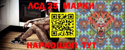 синтетический гашиш Рузаевка