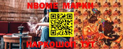 гашиш Рыбинск