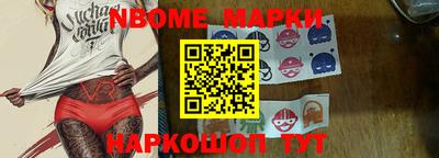 мяу мяу мука Северобайкальск