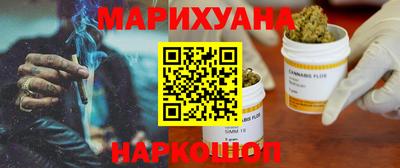 синтетический гашиш Рузаевка