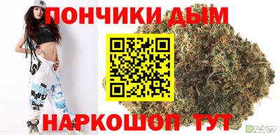синтетический гашиш Рузаевка