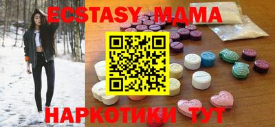 синтетический гашиш Рузаевка