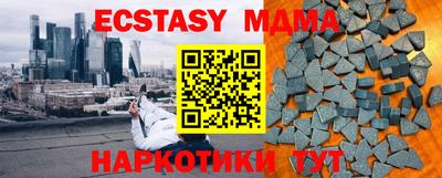 mix Рязань