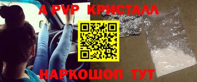 скорость mdpv Севастополь