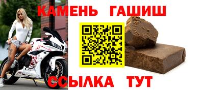 гашиш Рыбинск