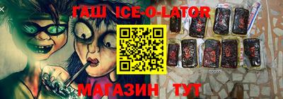 гашиш Рыбинск