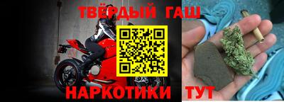 синтетический гашиш Рузаевка