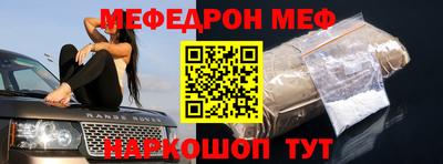 синтетический гашиш Рузаевка