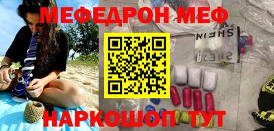 мяу мяу мука Северобайкальск