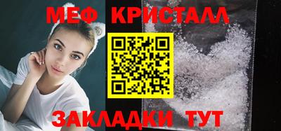 синтетический гашиш Рузаевка