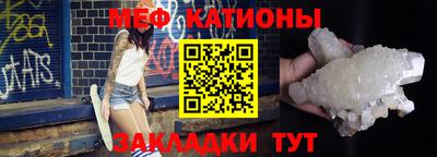 мескалин Свободный