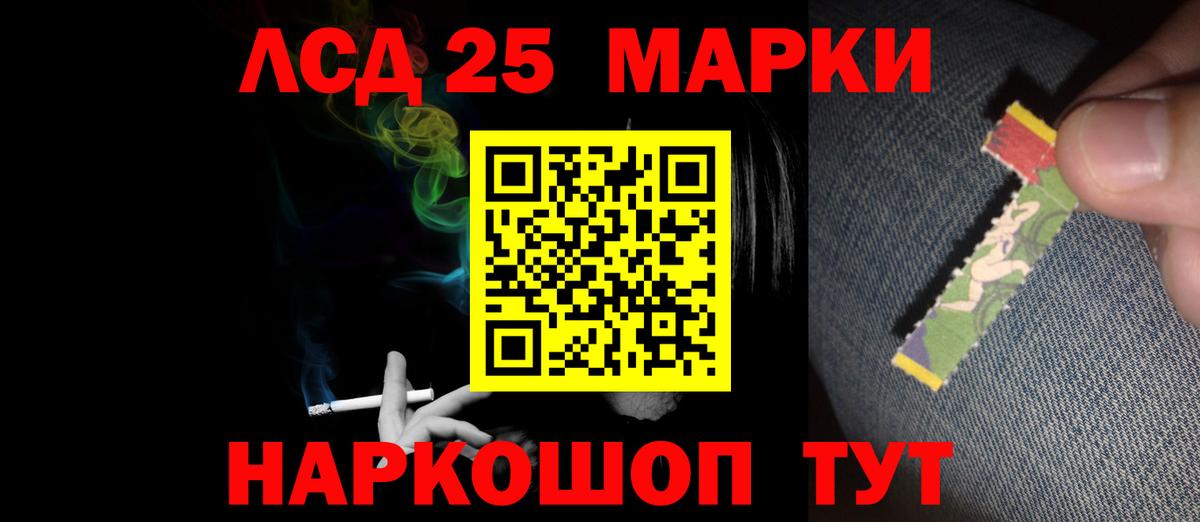 LSD-25 экстази кислота  Лсд 25 экстази кислота  Вход с VPN  Баксан 
