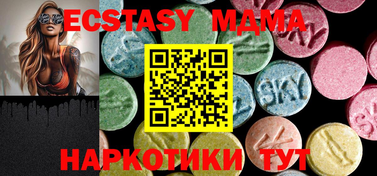 МДМА молли Баксан