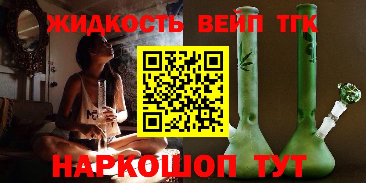 mega рабочий сайт  Дистиллят ТГК концентрат  Вход с VPN  Баксан 